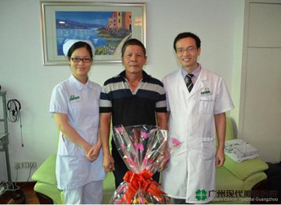 bệnh viện ung bướu Hiện đại Quảng Châu