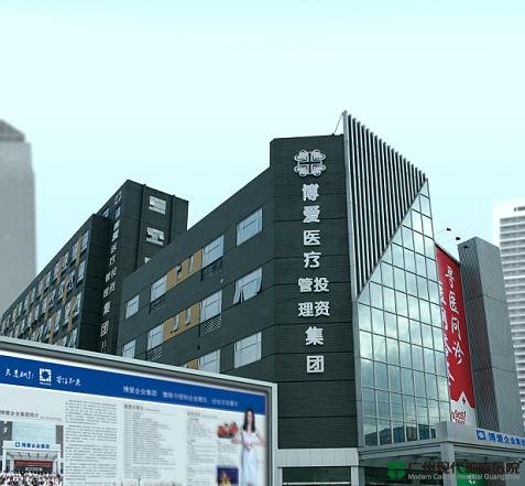  مجموعة بو أي الطبية – أكبر مجموعة استثمارية طبية في الصين