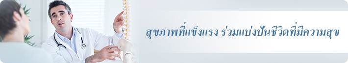 แผนกลักษณะพิเศษ