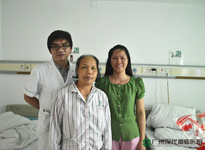bệnh viện Ung bướu Hiện Đại Quảng Châu