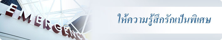 ศูนย์บริการ