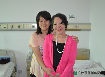 Kanker payudara, Modern Cancer Hospital Guangzhou