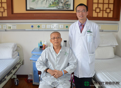 kaknker kanker kelenjar getah bening, Modern Cancer Hospital Guangzhou