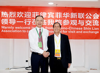 Modern Cancer Hospital Guangzhou, Filipino – Chinese Shin Lian Association, kunjungan, diskusi