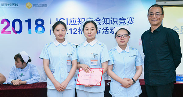 Hari Perawat, St. Stamford Modern Cancer Hospital Guangzhou, JCI, Layanan medis