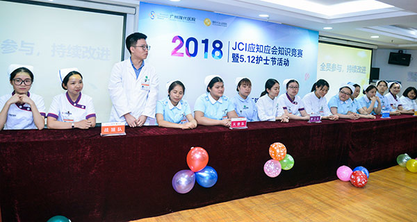 Hari Perawat, St. Stamford Modern Cancer Hospital Guangzhou, JCI, Layanan medis