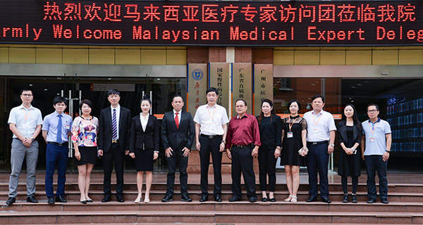 Kanker, Teknologi Minimal Invasif, Intervensi, Brachytherapy, Delegasi medis Malaysia, St. Stamford Modern Cancer Hospital Guangzhou
