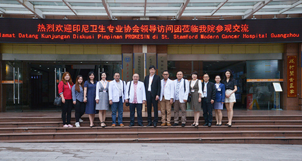St. Stamford Modern Cancer Hospital Guangzhou, PROKESIN, pengobatan minimal invasif, kunjungan diskusi