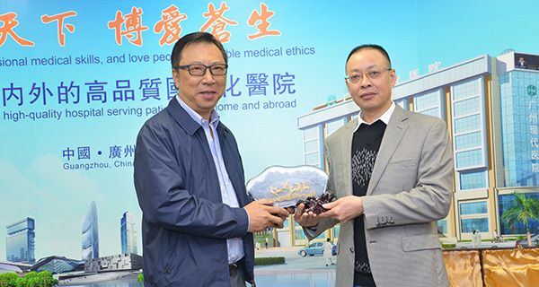 Teknologi Minimal Invasif, Intervensi, Pengobatan kanker, St. Stamford Modern Cancer Hospital Guangzhou