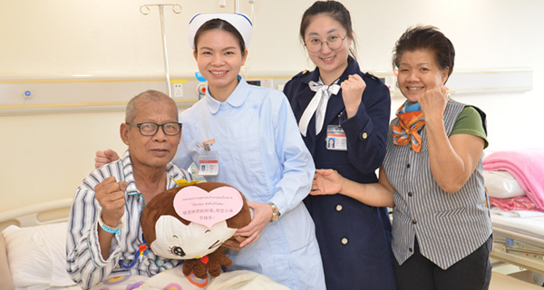 Kanker, Pengobatan kanker, Hari Ayah di Thailand, St. Stamford Modern Cancer