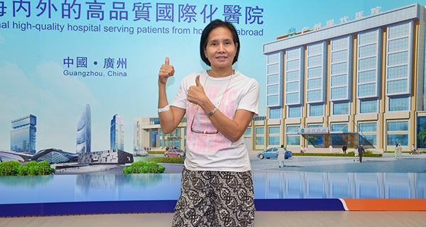 kanker payudara, Pengobatan Minimal Invasif, Intervensi, St. Stamford Modern Cancer Hospital Guangzhou