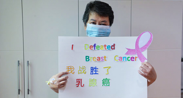 Kanker payudara, Pengobatan Kanker Payudara, St. Stamford Modern Cancer Hospital Guangzhou, Intervensi, Cryosurgery