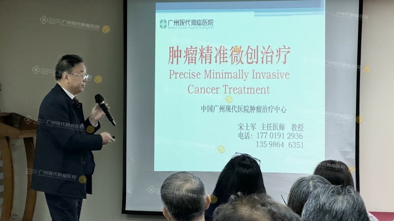 宋主任东南亚讲座.jpg