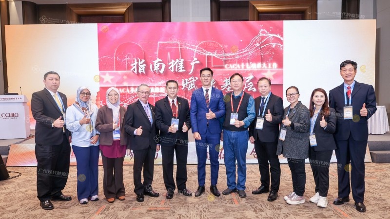 宋主任-西安大会.jpg