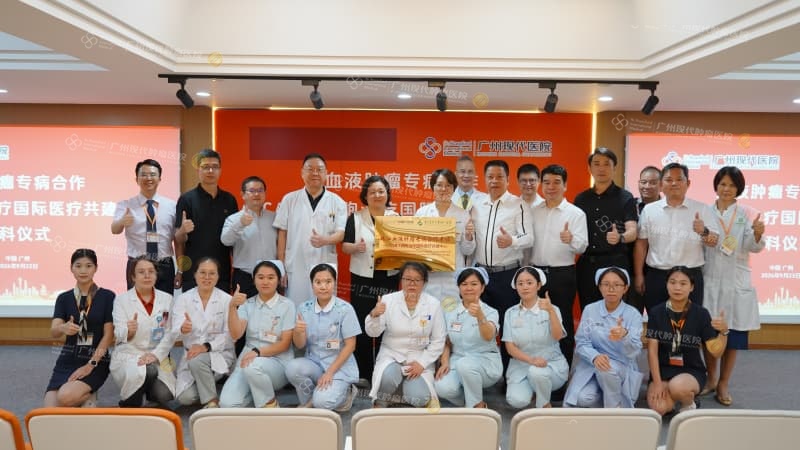Kết nối công nghệ liệu pháp tế bào tiên tiến toàn cầu, xây dựng trung tâm điều trị ung thư huyết học quốc tế Trung tâm Quốc tế đồng xây dựng liệu pháp tế bào CAR-T - Hợp tác chuyên sâu về ung thư huyết học giữa Bệnh viện Châu Giang và Bệnh viện Ung bướu St.Stamford Quảng Châu chính thức đi vào hoạt động