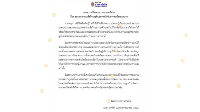1-005444406.png e48f4e4900f383827b08ca20b32d499d_副本.png