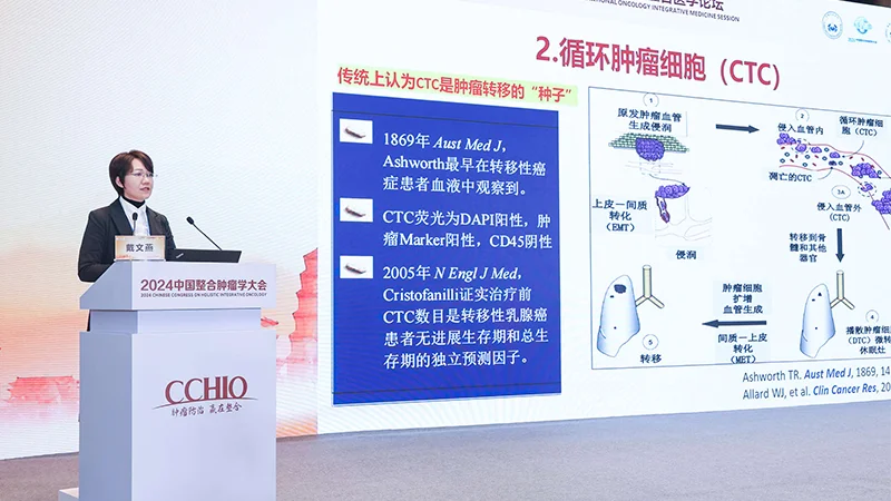 戴文燕教授现场图1