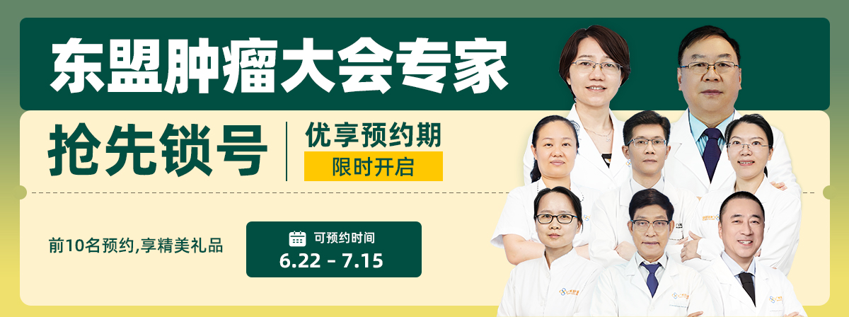 东盟大会活动图
