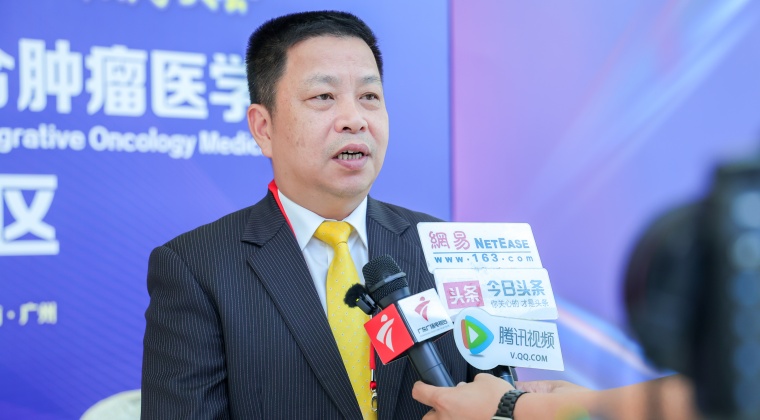 东盟国际整合肿瘤医学论坛集锦1