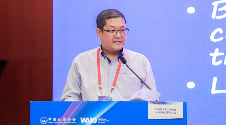 东盟国际整合肿瘤医学论坛集锦4