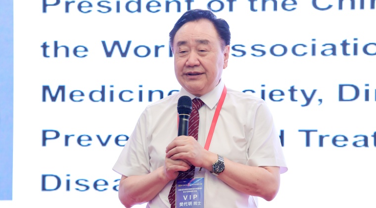 东盟国际整合肿瘤医学论坛集锦6