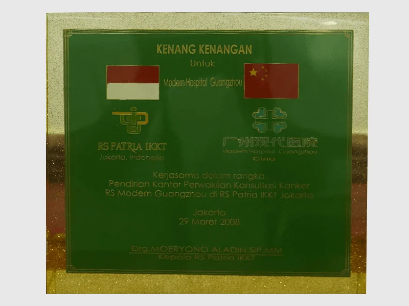 สำนักงานกรุงจาการ์ตา อินโดนีเซีย