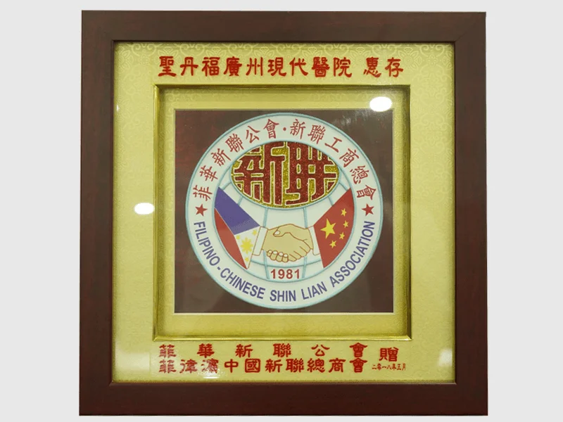 สหพันธ์สหภาพแรงงานฟิลิปปินส์-จีนใหม่