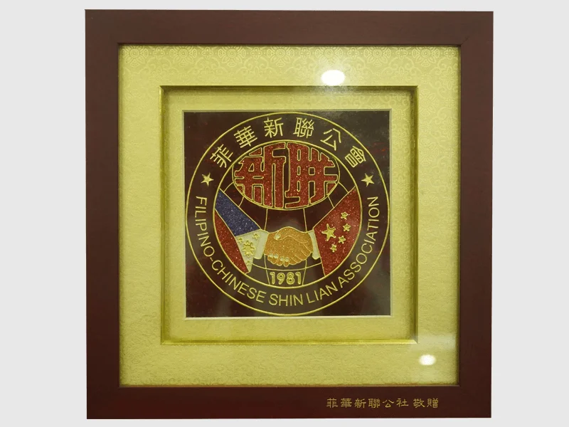 ของขวัญจากสหภาพสหพันธ์ใหม่ฟิลิปปินส์-จีน-จีนใหม่