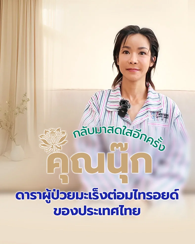 泰国明星nook专题