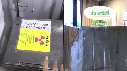 เรื่องราวของเธอ: ต่อสู้กับมะเร็งต่อมไทรอยด์มานานกว่าสี่ปี #2