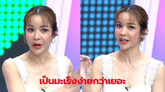 “ฝันร้าย” ผลข้างเคียงหลังการผ่าตัดเมื่อเทียบกันระหว่างความสิ้นหวังจากภาวะซึมเศร้าฉันยอมที่จะเป็นมะเร็ง #1
