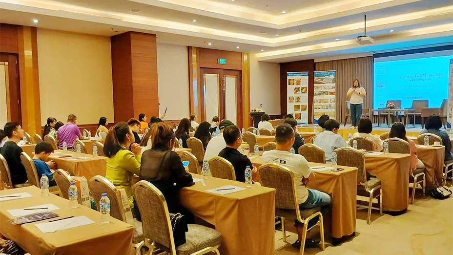 งานสัมมนาเต็มทุกที่นั่ง #4