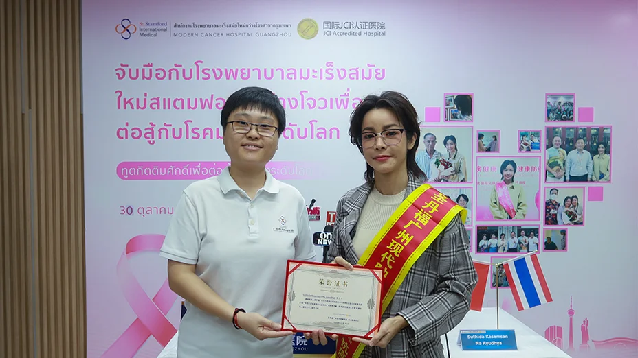 ประสบการณ์จริงจากผู้ป่วยผู้ชนะมะเร็ง #1