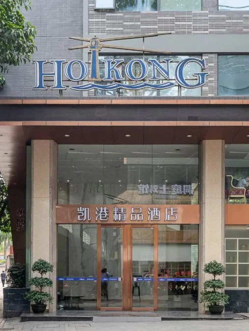 Hoi Kong Boutique Hotel