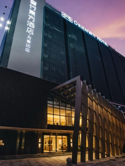 Guangzhou Zhixing Oriental Hotel