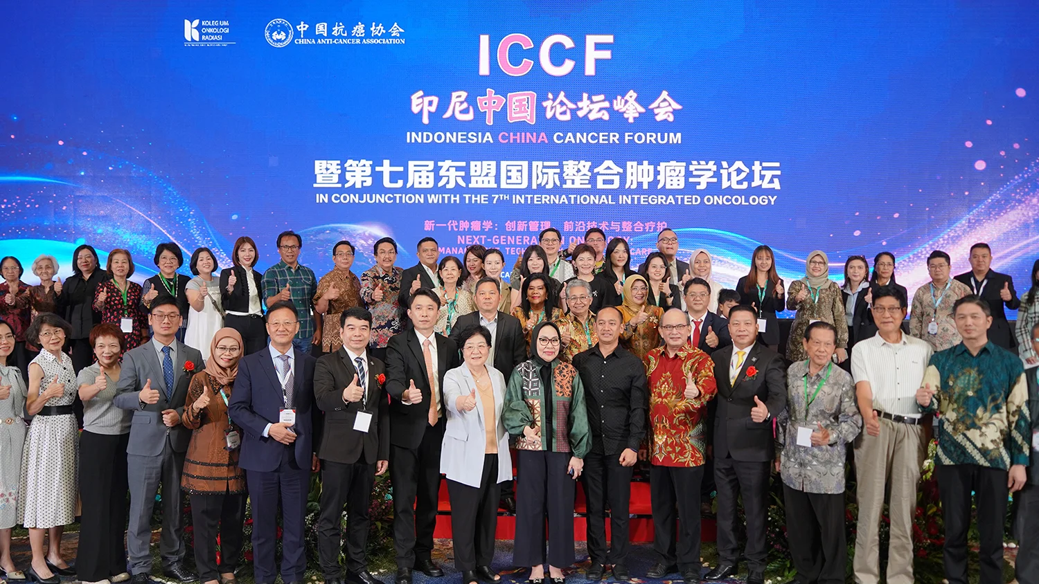 Hội Thượng Đỉnh Diễn đàn Indonesia — Trung Quốc (ICCF) · Diễn đàn Y Học Tích Hợp Chống Ung Thư Quốc tế ASEAN Lần thứ Bảy