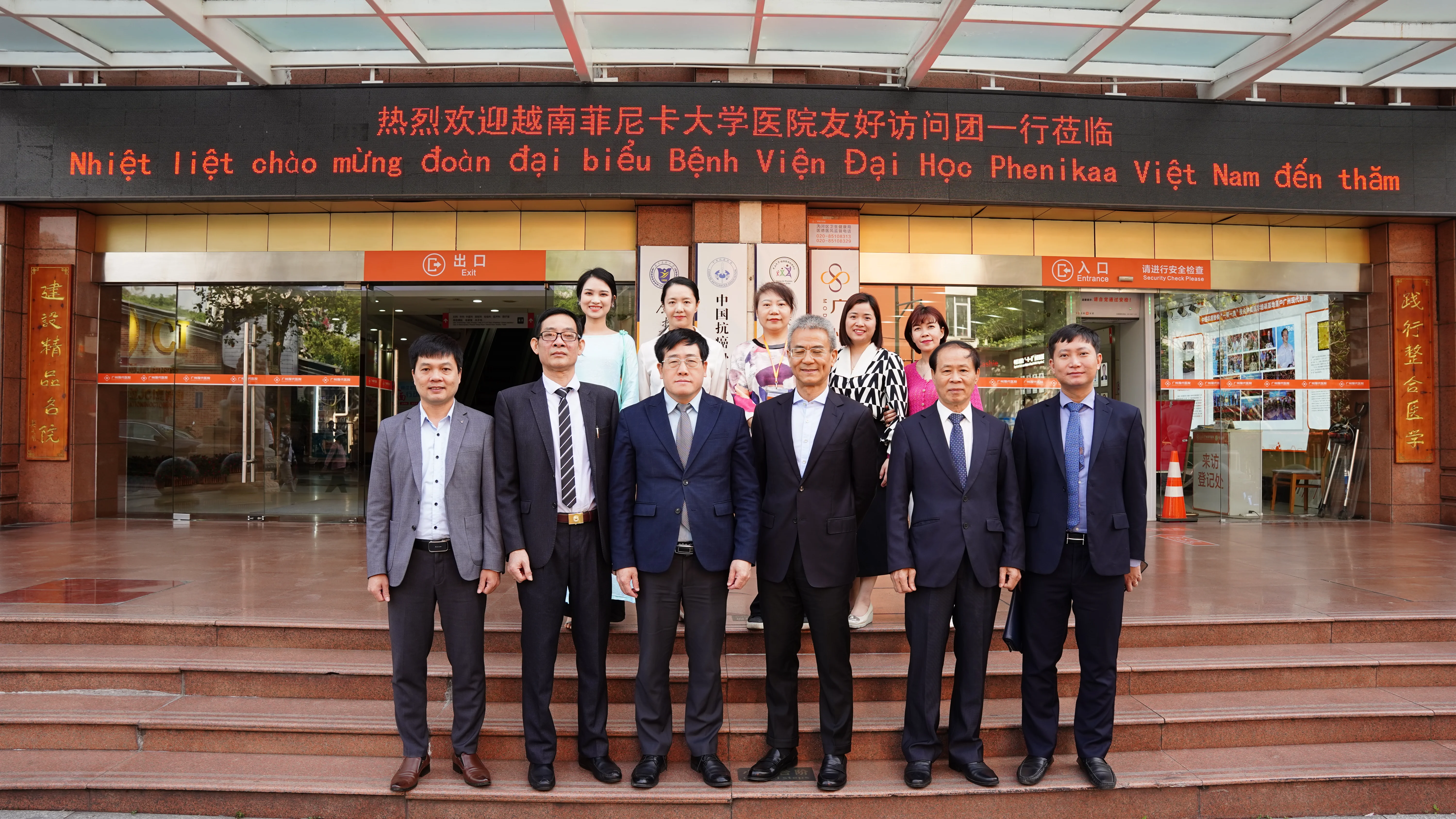 Video phỏng vấn Đoàn đại biểu Đại học Phenikka Việt Nam sang thăm hỏi giao lưu
cùng bệnh viện chúng tôi