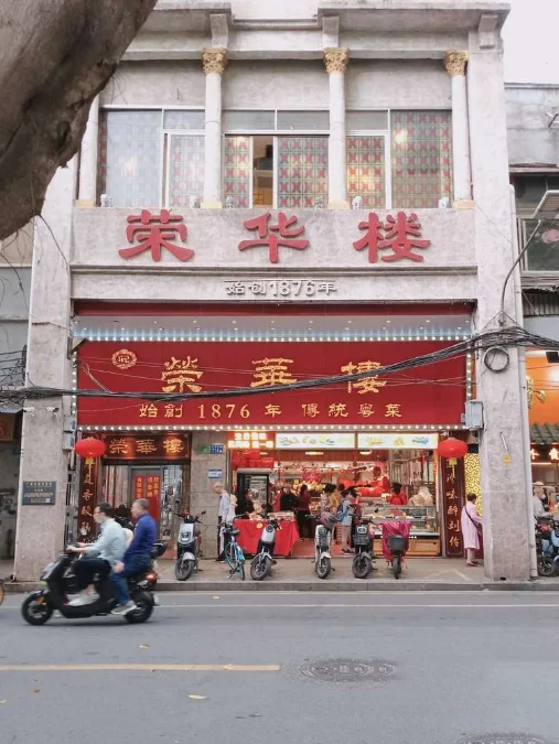 Lâu Đài Vinh Hoa