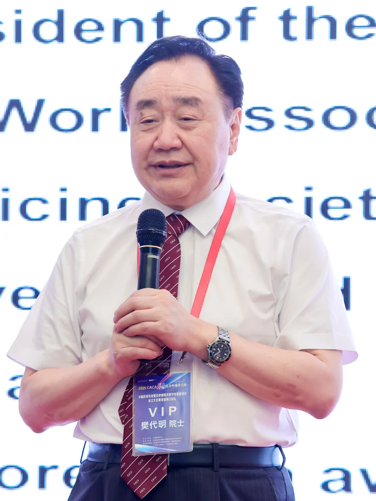 Viện sĩ Phàn Đại Minh