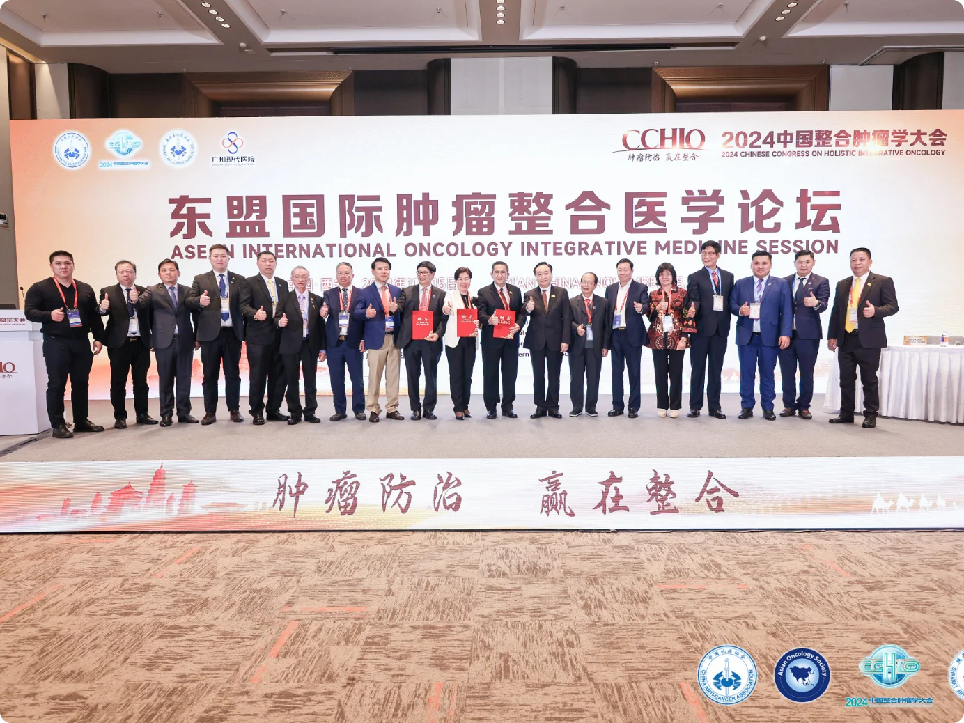 Điều trị ung thư  Thành công nhờ tích hợp  Diễn đàn Quốc tế về Y học Ung bướu Tích hợp ASEAN lần thứ nhất