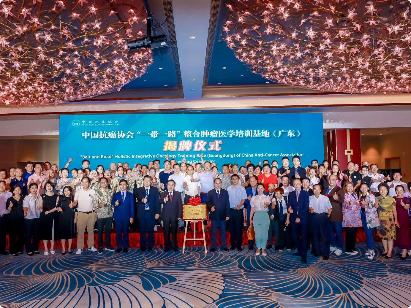 Thực hành y học tích hợp   Chung tay vượt qua ung thư xuyên biên giới	Diễn đàn ASEAN lần thứ hai