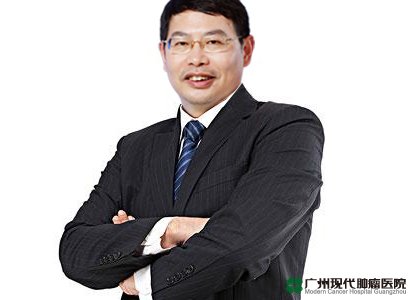 ผู้เชี่ยวชาญด้านโรคมะเร็ง