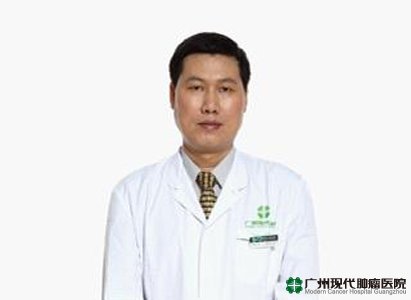 Bệnh Viện Ung Bướu Hiện Đại Quảng Châu