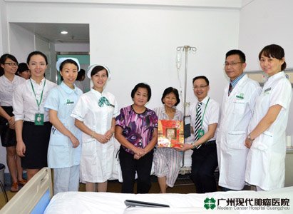 tumor, the Mid-Autumn Festival, Modern Cancer Hospital Guangzhou