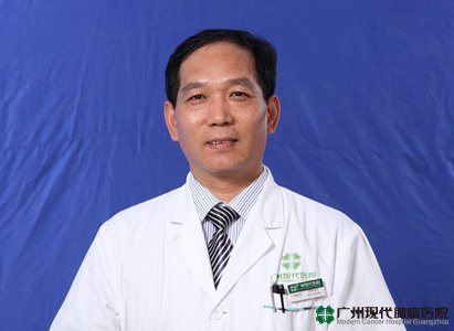 cryotherapy expert, Modern Cancer Hospital Guangzhou