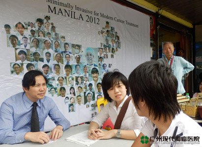 Hospital Guangzhou, voluntary medical consultation activity