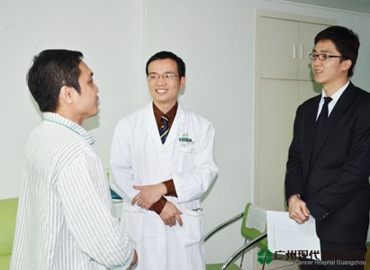 esophageal cancer, Modern Cancer Hospital Guangzhou