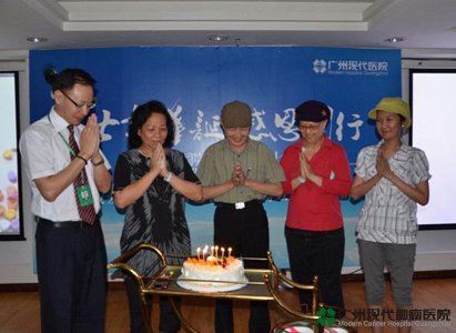  Modern Cancer Hospital Guangzhou, award ceremony