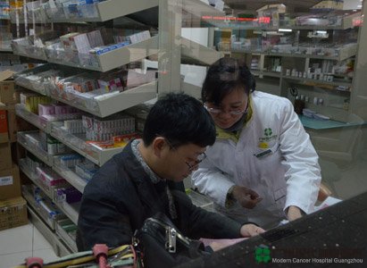 Modern Cancer Hospital Guangzhou