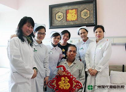 Bệnh viện Ung bướu hiện đại Quảng Châu 3